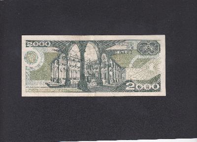 Beschrijving achterzijde: HORSE